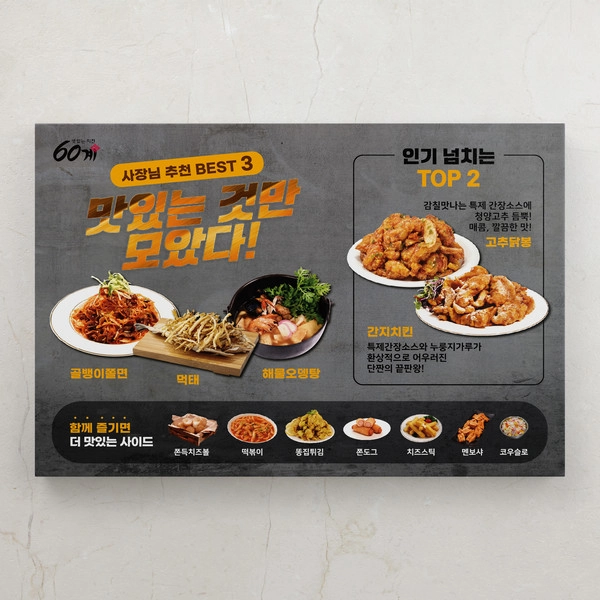 기획전 이미지
