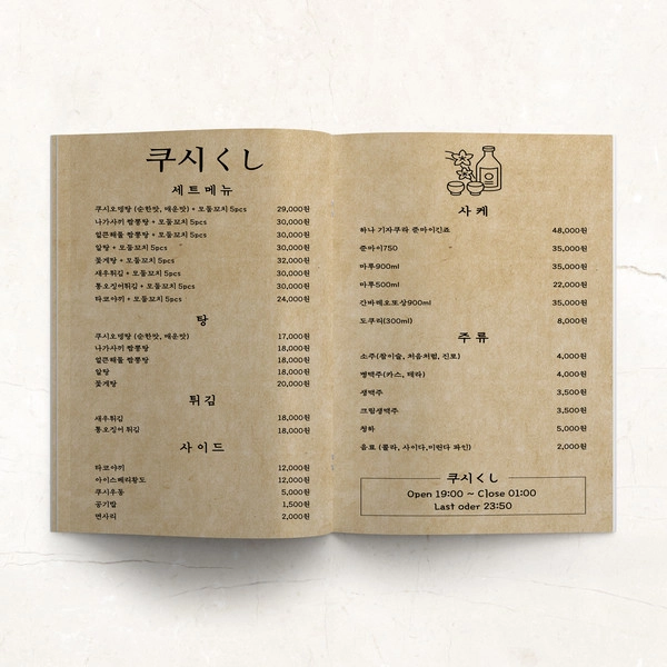 기획전 이미지