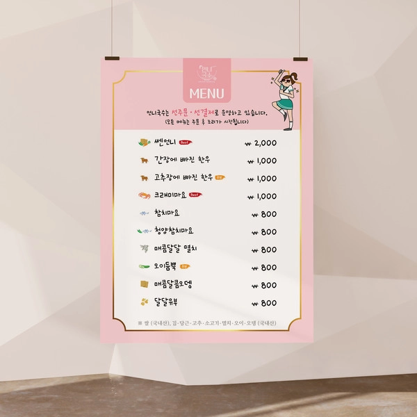 기획전 이미지