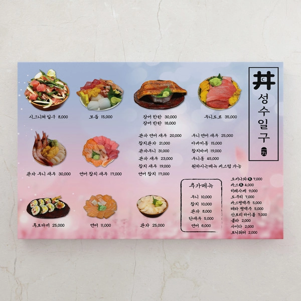 기획전 이미지