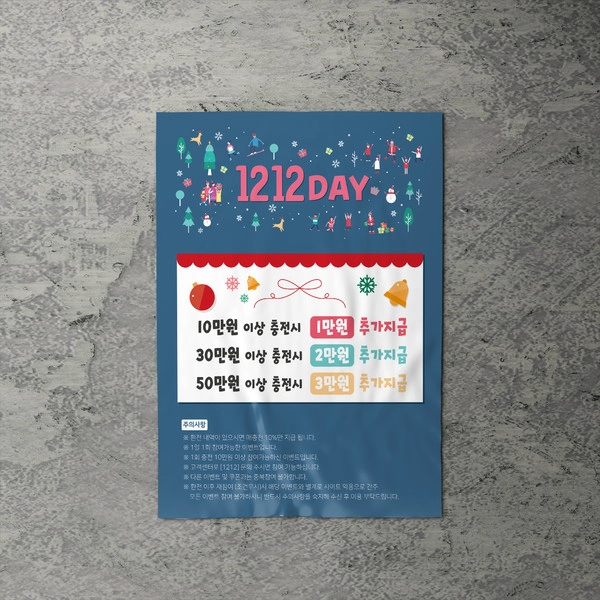 기획전 이미지