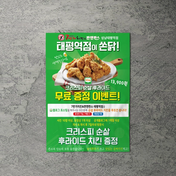 기획전 이미지