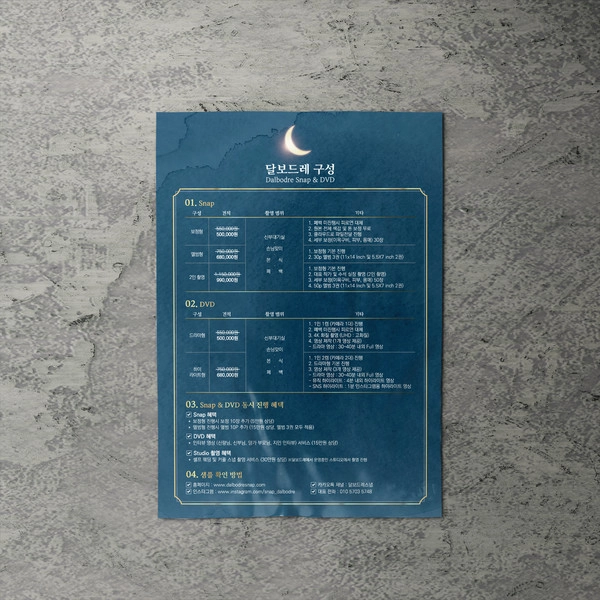 기획전 이미지
