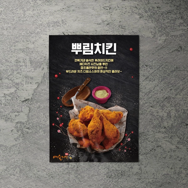 기획전 이미지