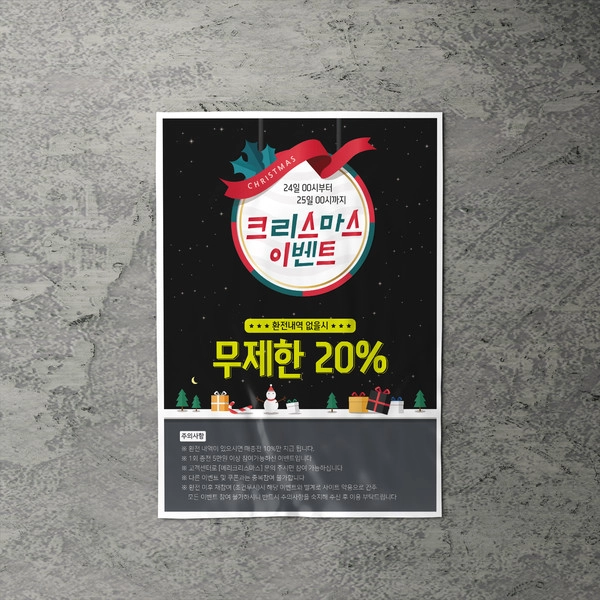 기획전 이미지