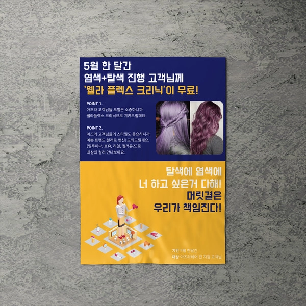기획전 이미지