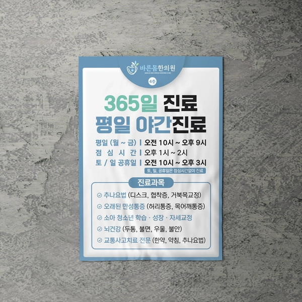 기획전 이미지