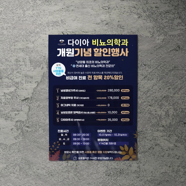기획전 이미지