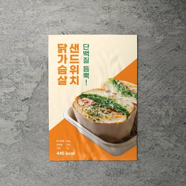 기획전 이미지