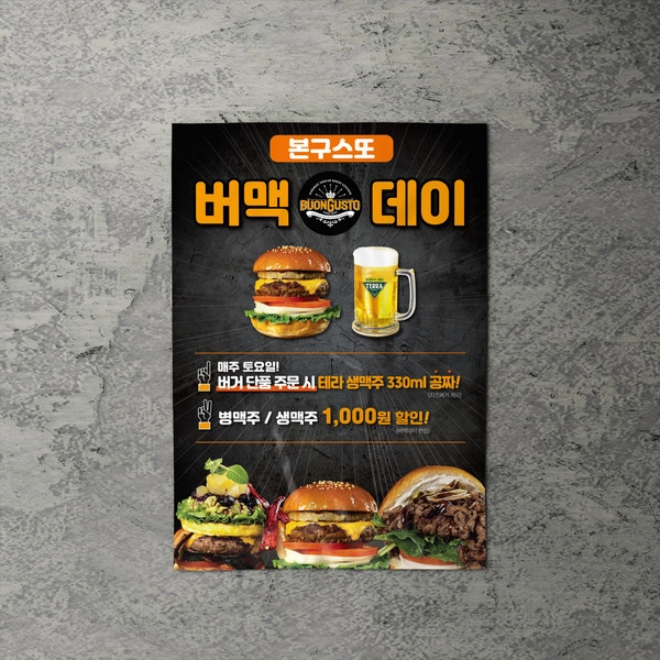 기획전 이미지