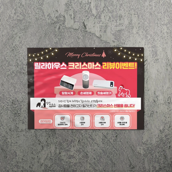 기획전 이미지
