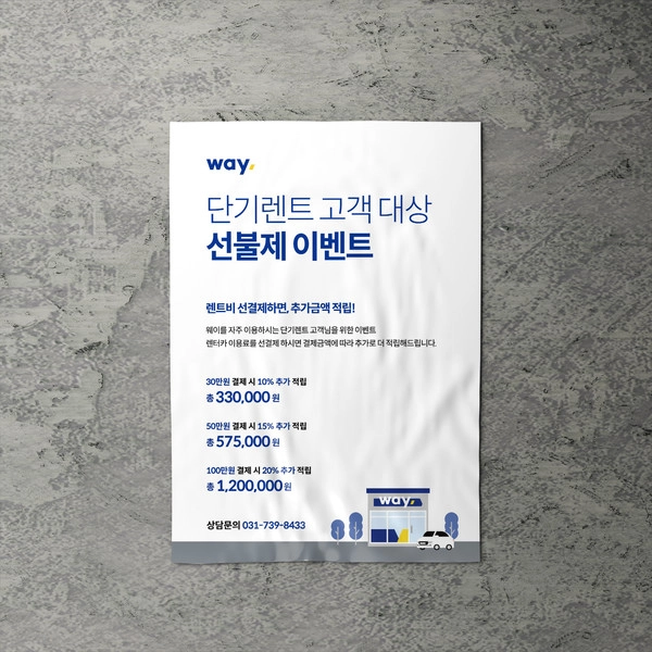기획전 이미지
