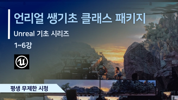 기획전 이미지