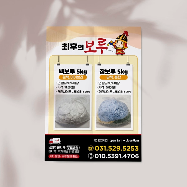 기획전 이미지