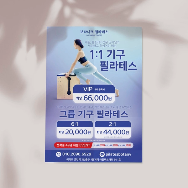 기획전 이미지
