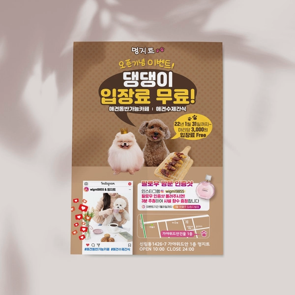 기획전 이미지