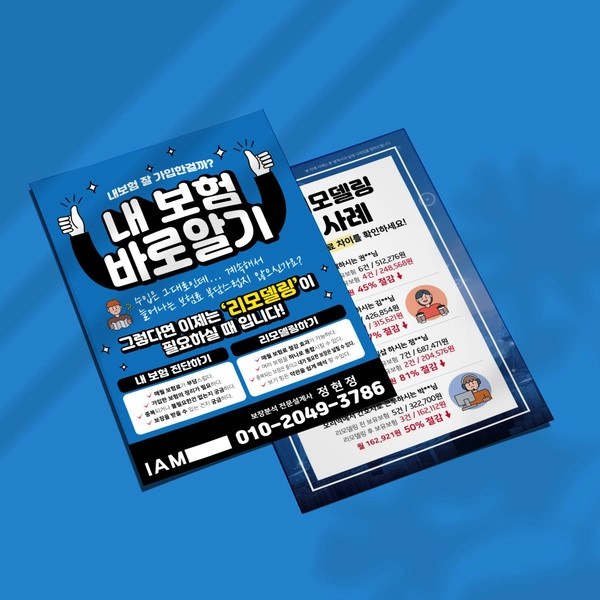 기획전 이미지