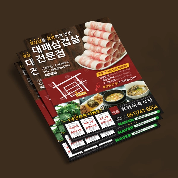 기획전 이미지
