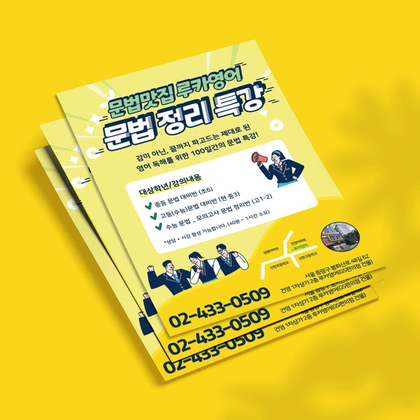 기획전 이미지