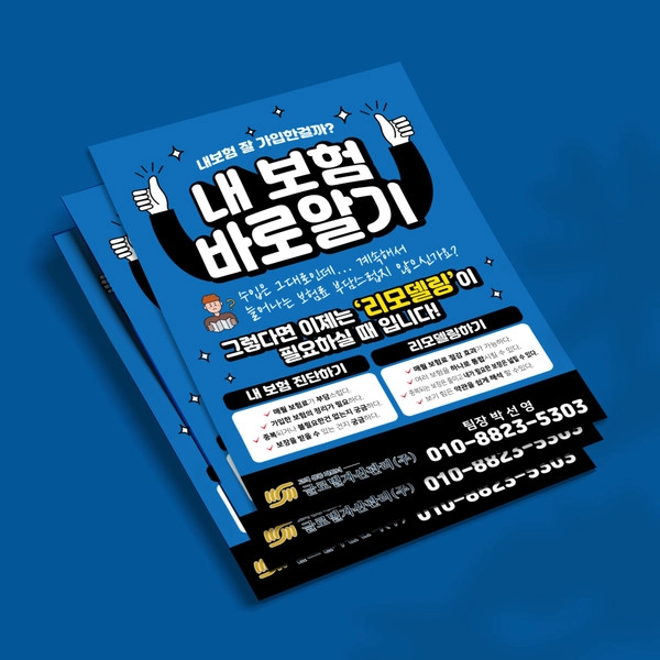 기획전 이미지