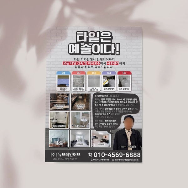 기획전 이미지