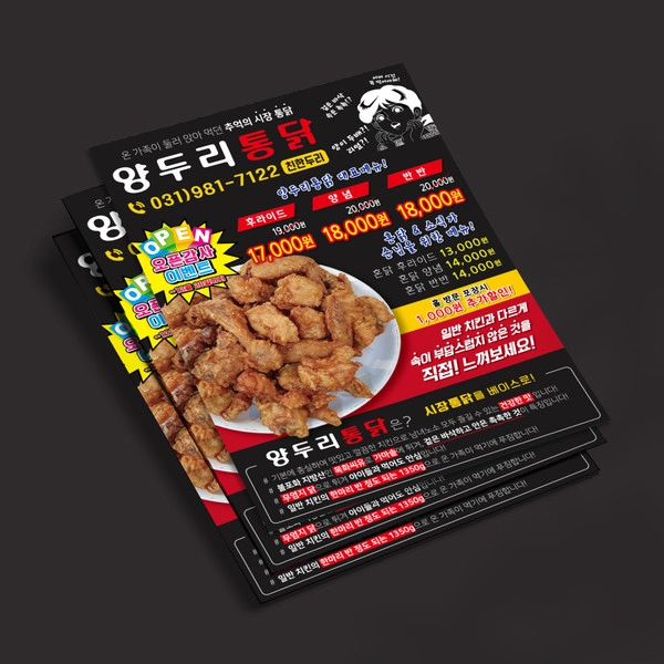 기획전 이미지