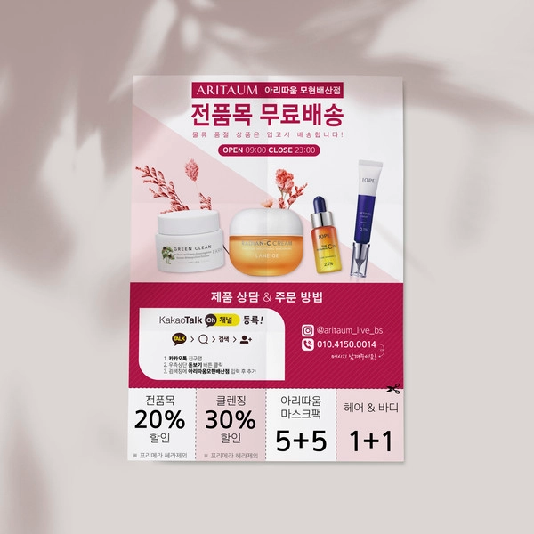 기획전 이미지