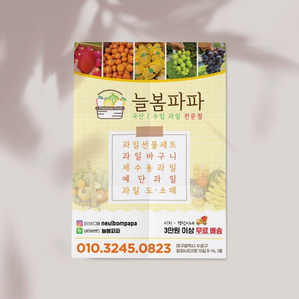 기획전 이미지