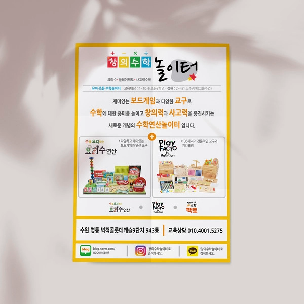 기획전 이미지