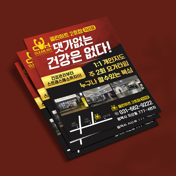 기획전 이미지