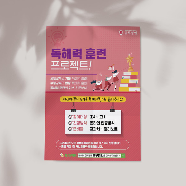 기획전 이미지