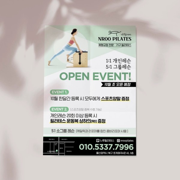 기획전 이미지