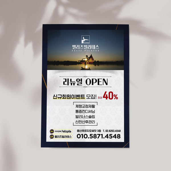 기획전 이미지