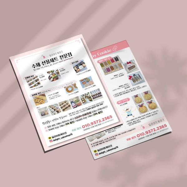 기획전 이미지