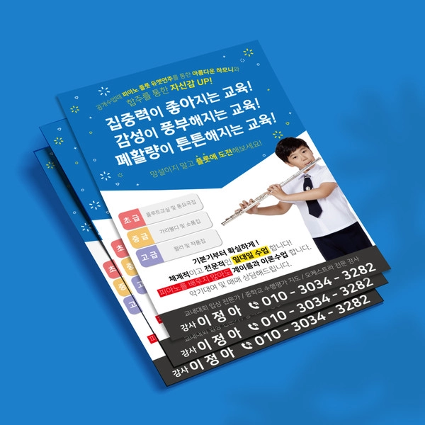 기획전 이미지