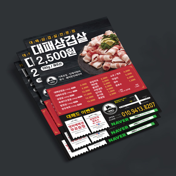 기획전 이미지