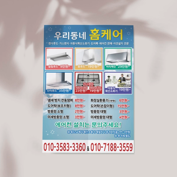 기획전 이미지