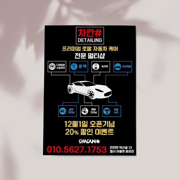 기획전 이미지