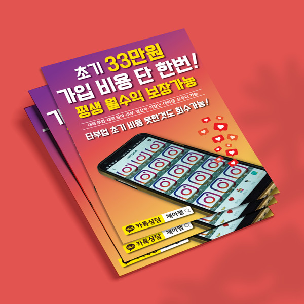 기획전 이미지