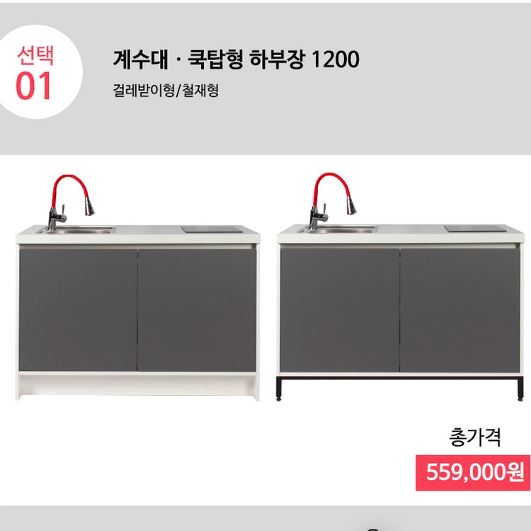 상품 이미지