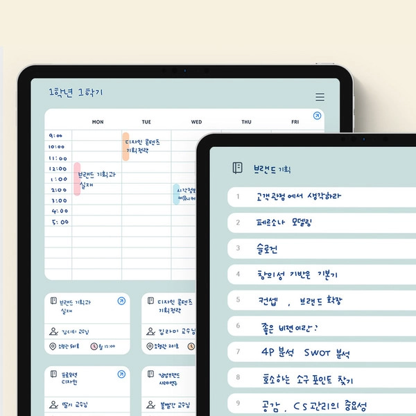 기획전 이미지