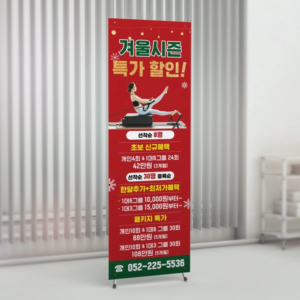 기획전 이미지