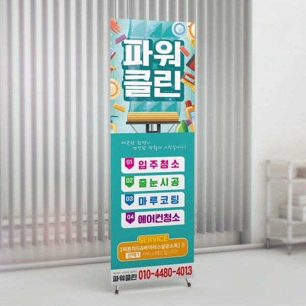기획전 이미지