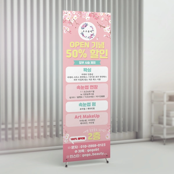 기획전 이미지