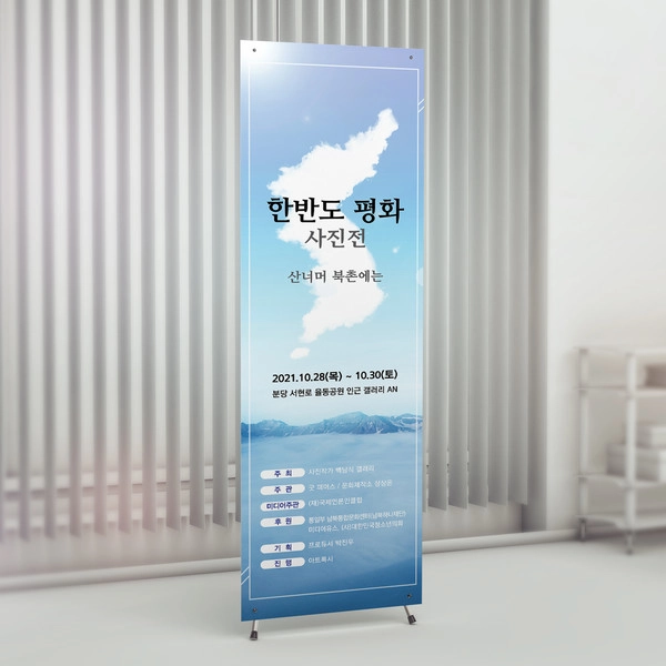 기획전 이미지