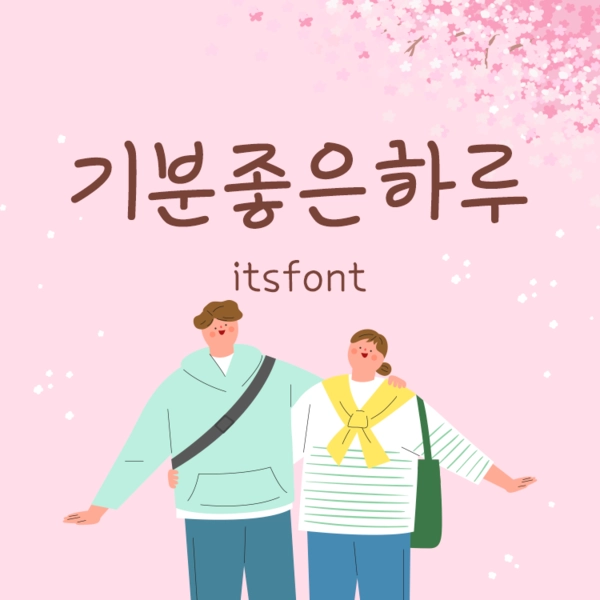 기획전 이미지