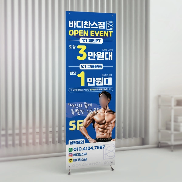 기획전 이미지