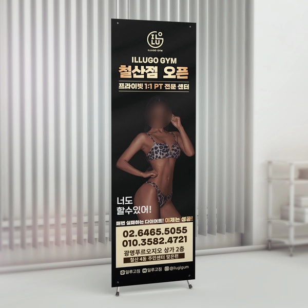 기획전 이미지