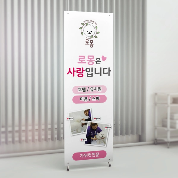 기획전 이미지