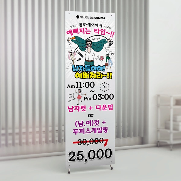 기획전 이미지